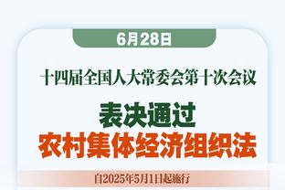 罗马诺：奥纳纳肩膀受伤但并不严重，预计可以正常为曼联比赛